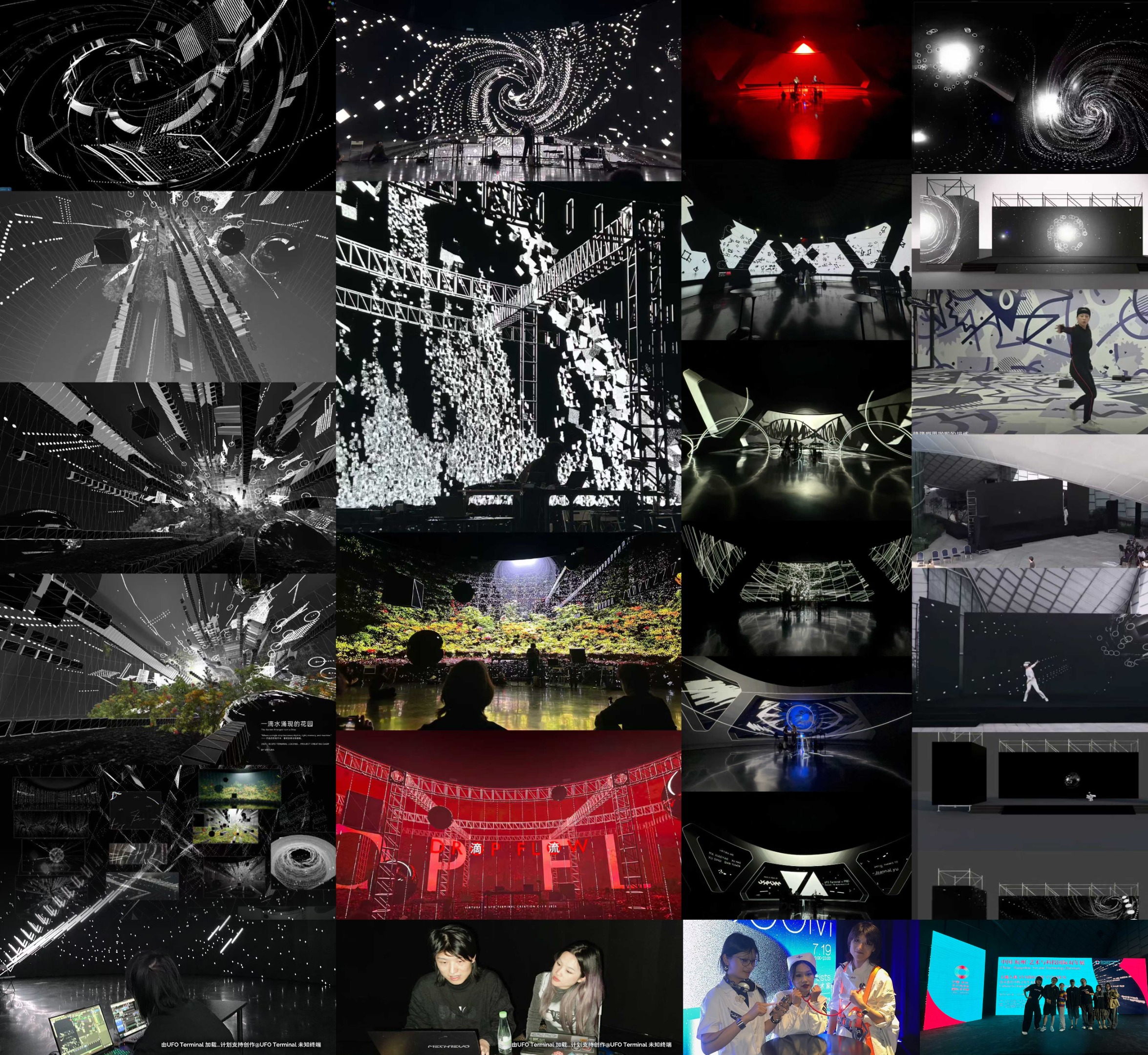 Drop Flow spatial image work